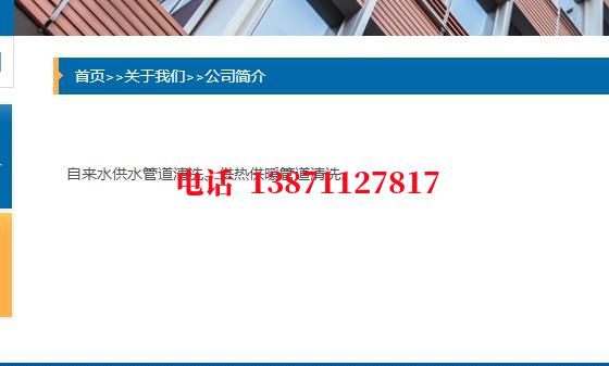 昌都地埋管清洗石油管道清洗油垢